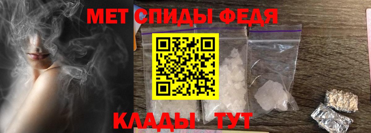 Амфетамин Розовый Канаш