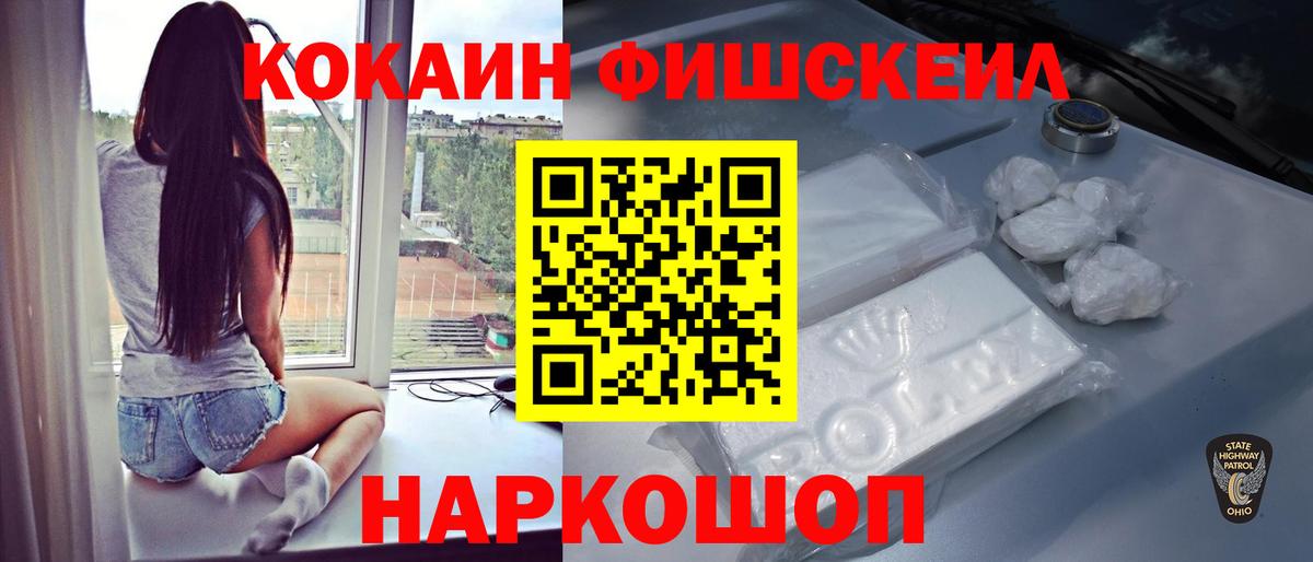 Cocaine 98% Канаш