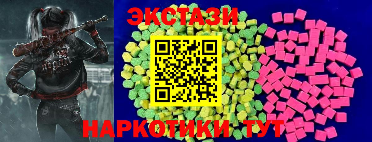 ЭКСТАЗИ бентли Канаш