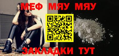 мефедрон VHQ Комсомольск-на-Амуре