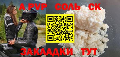 мефедрон VHQ Комсомольск-на-Амуре