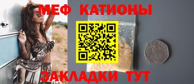 мефедрон VHQ Комсомольск-на-Амуре