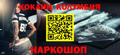 мефедрон VHQ Комсомольск-на-Амуре