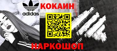 мефедрон VHQ Комсомольск-на-Амуре
