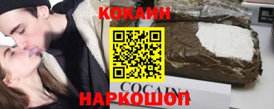 мефедрон VHQ Комсомольск-на-Амуре