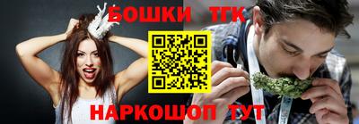 мефедрон VHQ Комсомольск-на-Амуре
