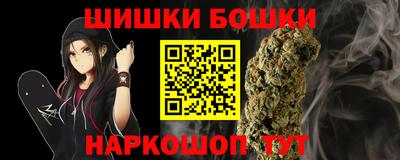мефедрон VHQ Комсомольск-на-Амуре