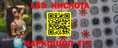 ГАЛЛЮЦИНОГЕННЫЕ ГРИБЫ Конаково