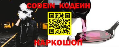 мефедрон VHQ Комсомольск-на-Амуре