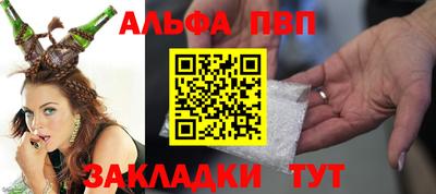 мефедрон VHQ Комсомольск-на-Амуре