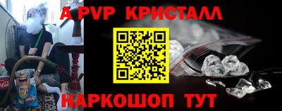 спиды Коммунар