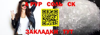 спиды Коммунар
