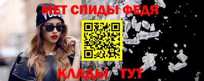 спиды Коммунар