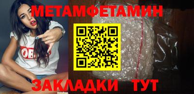 мефедрон VHQ Комсомольск-на-Амуре