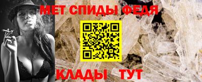 мефедрон VHQ Комсомольск-на-Амуре