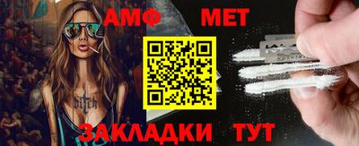 мефедрон VHQ Комсомольск-на-Амуре