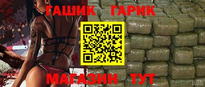 мефедрон VHQ Комсомольск-на-Амуре