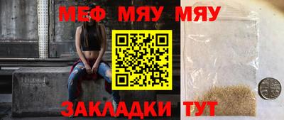 мефедрон VHQ Комсомольск-на-Амуре