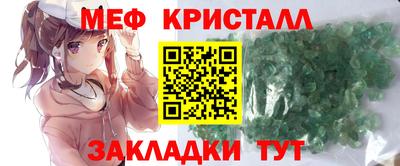 спиды Коммунар
