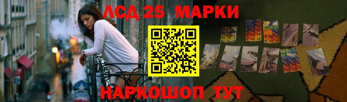 Лсд 25 экстази кислота  ЛСД экстази кислота  Вход с VPN  OMG ссылки  Канаш 