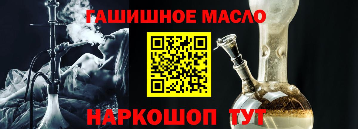 Дистиллят ТГК вейп Канаш
