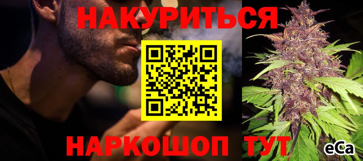 Марихуана LSD WEED  МАРИХУАНА OG Kush  Вход с VPN  Канаш  МАРИХУАНА Bruce Banner 
