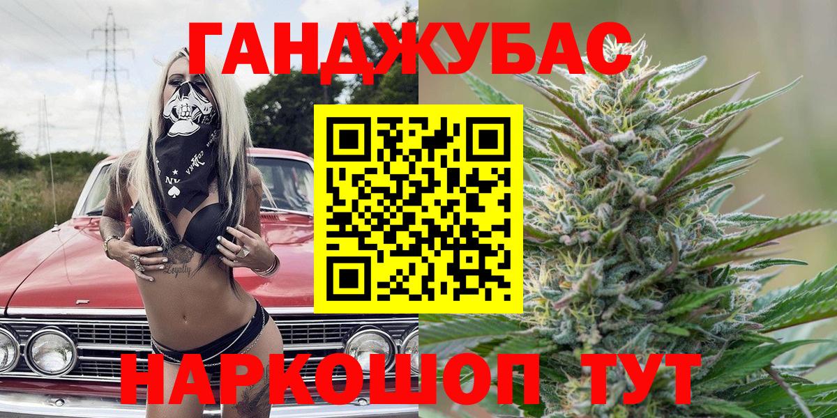 Каннабис тримм Канаш